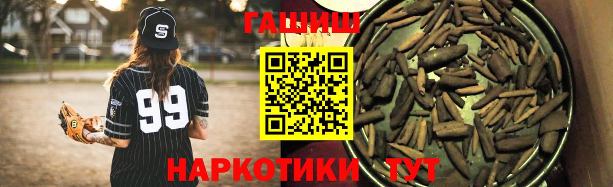 Черкесск  Гашиш VHQ  Вход с VPN 