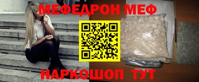 spice Малоярославец