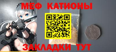 spice Малоярославец
