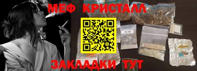 гидра Малгобек