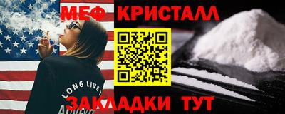 гидра Малгобек