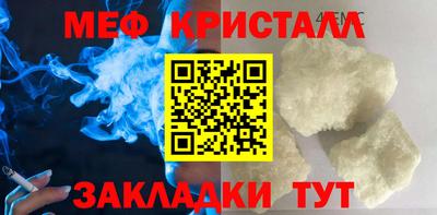 СК Мариинск