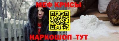 СК Мариинск