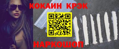 spice Малоярославец