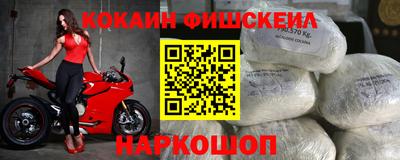 СК Мариинск