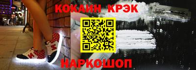гидра Малгобек