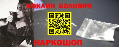spice Малоярославец