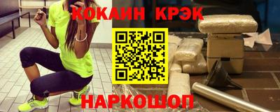 spice Малоярославец