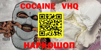 spice Малоярославец