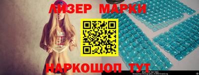 spice Малоярославец