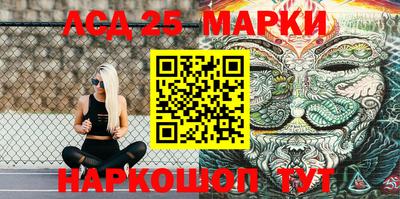 СК Мариинск