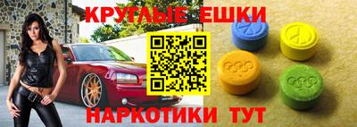 гидра Малгобек