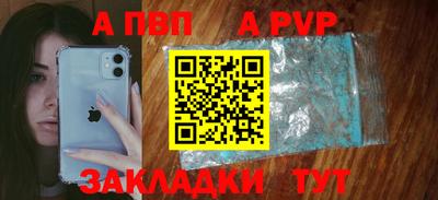 гидра Малгобек