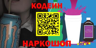 spice Малоярославец