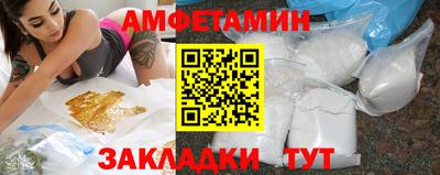 spice Малоярославец