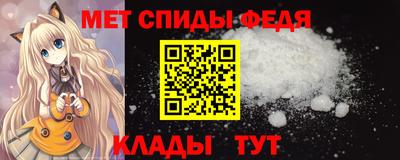 spice Малоярославец
