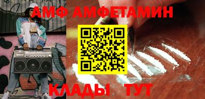 гидра Малгобек