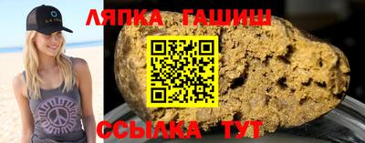 гидра Малгобек