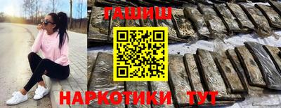 гидра Малгобек