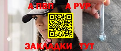 гидра Малгобек