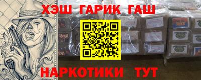гидра Малгобек