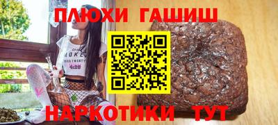 гидра Малгобек