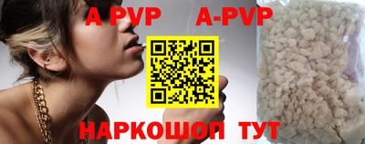 гидра Малгобек