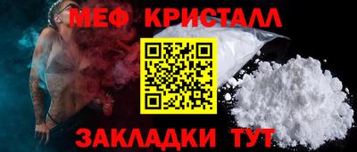 СК Мариинск
