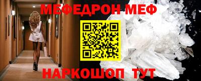 гидра Малгобек