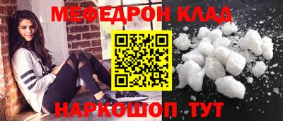 СК Мариинск