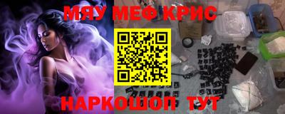 СК Мариинск