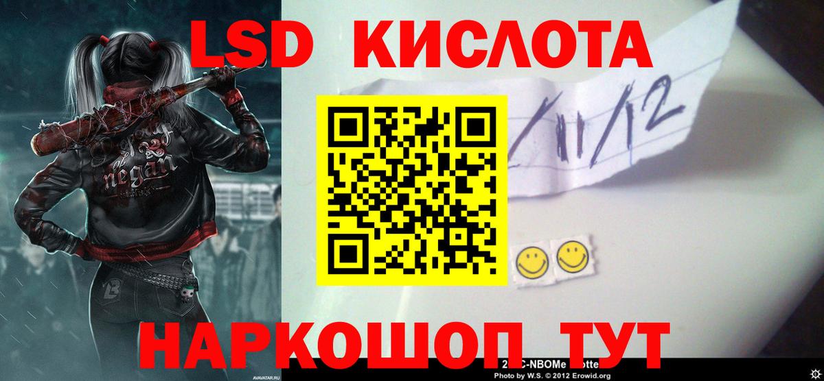 Лсд 25 экстази кислота Черкесск