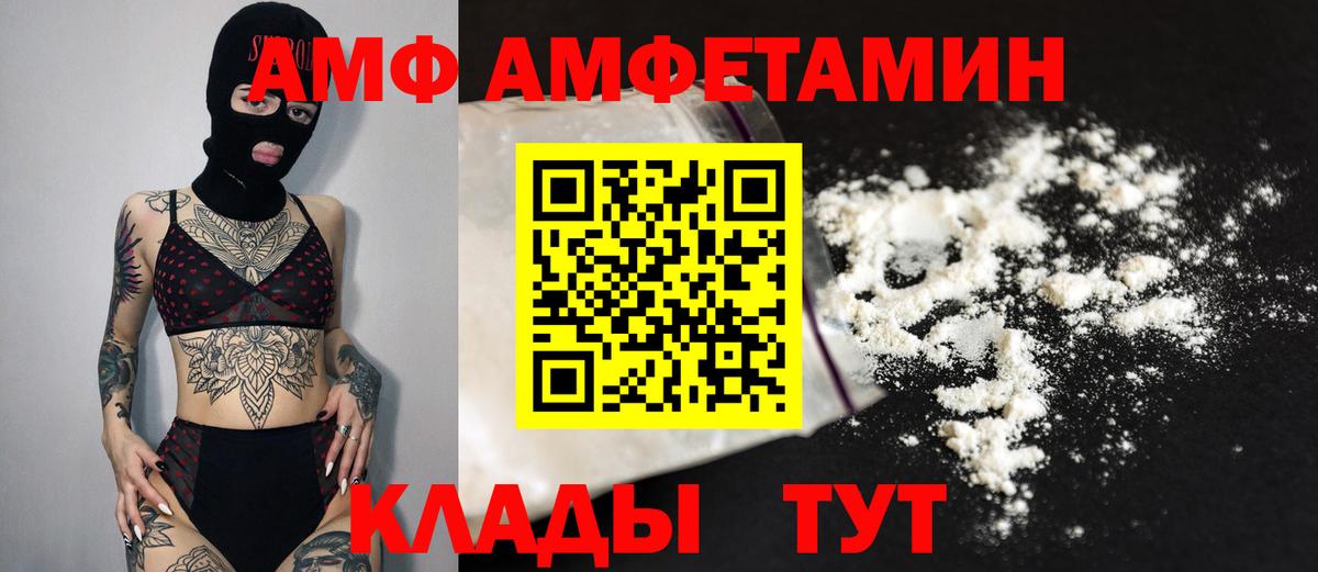 Черкесск  Метамфетамин пудра  Вход с VPN  Метамфетамин пудра 