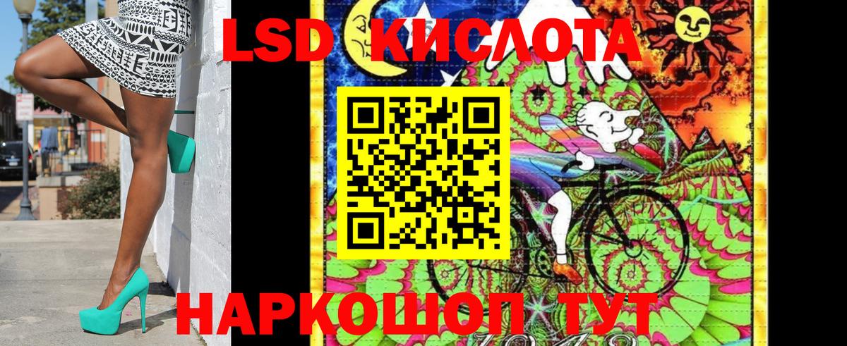 Наркотические марки 1500мкг Черкесск