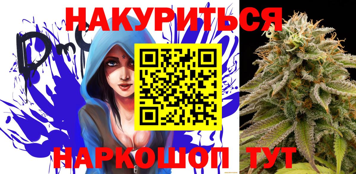 Конопля планчик  Шишки марихуана конопля  Марихуана тримм  Марихуана Bruce Banner  Вход с VPN  Черкесск 
